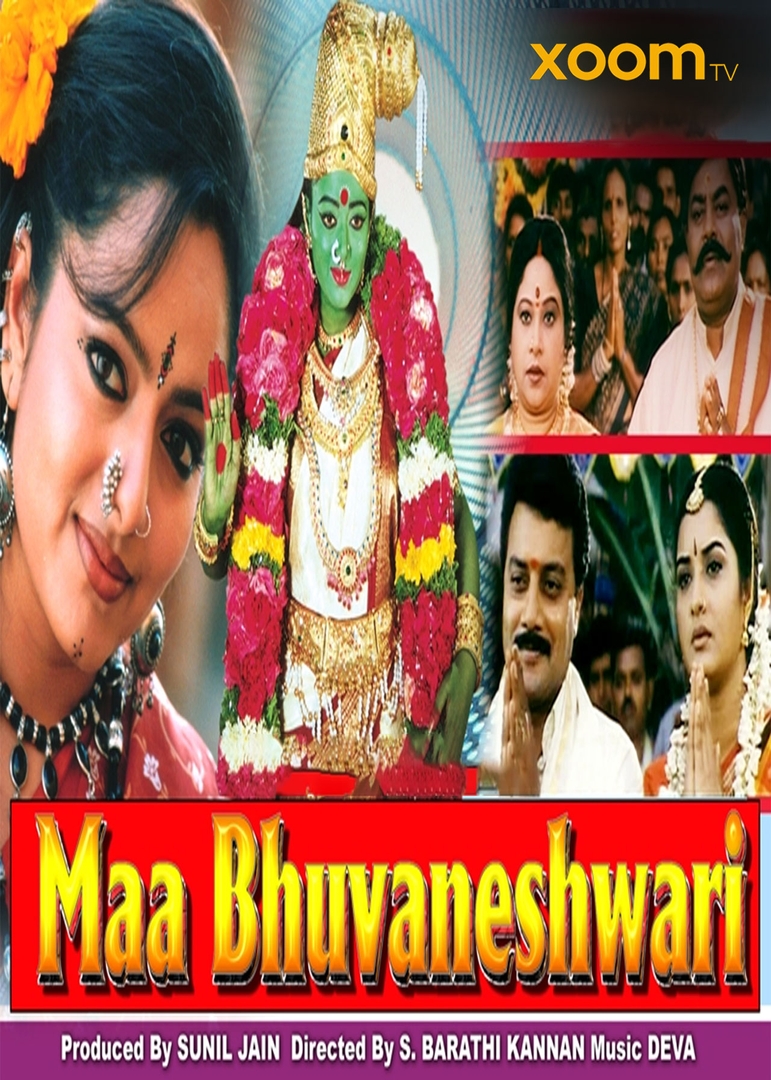 MAA BHUVANESHWARI