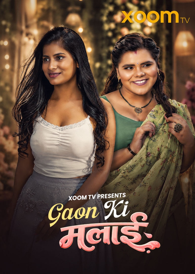 Gaon Ki Malai